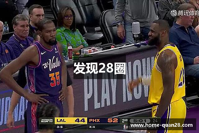 发现28圈
